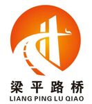 梁平路桥