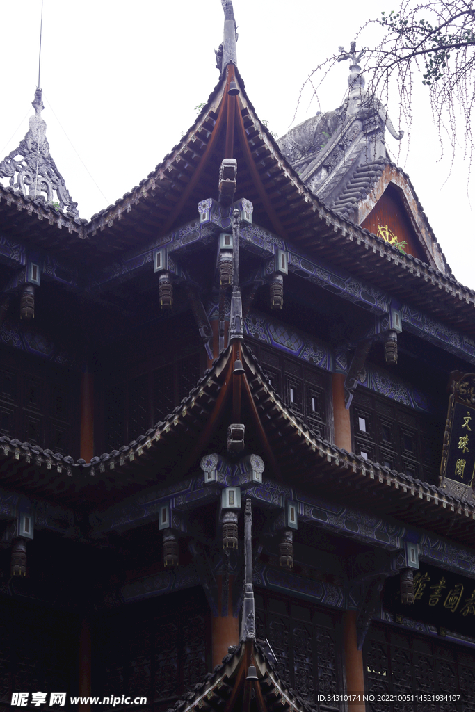 成都