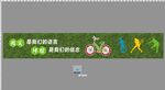 围挡 