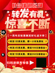 台球彩页