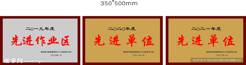 奖牌模板 奖牌设计 简约奖牌 