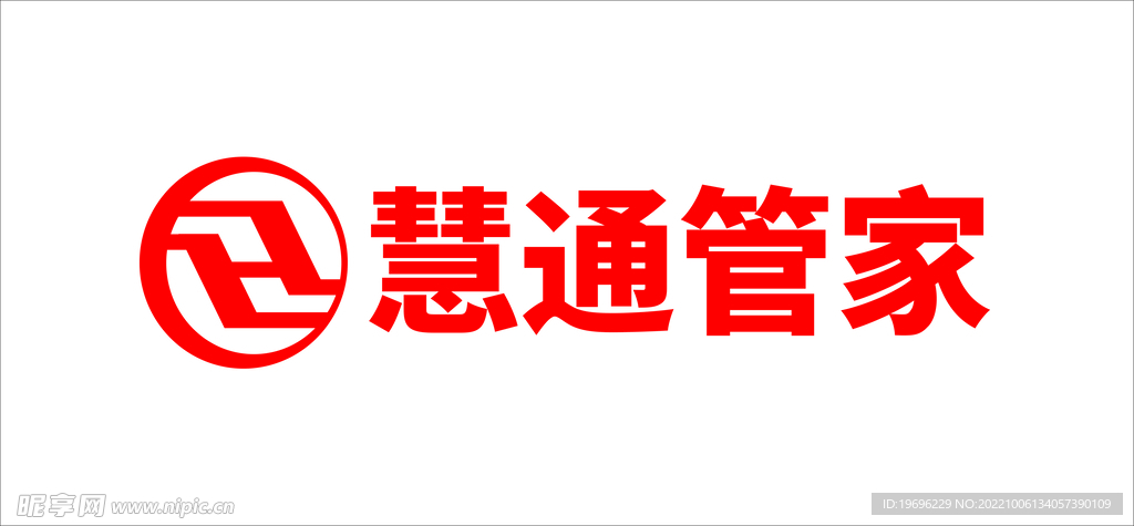 慧通管家LOGO