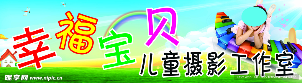 摄工作室影店招