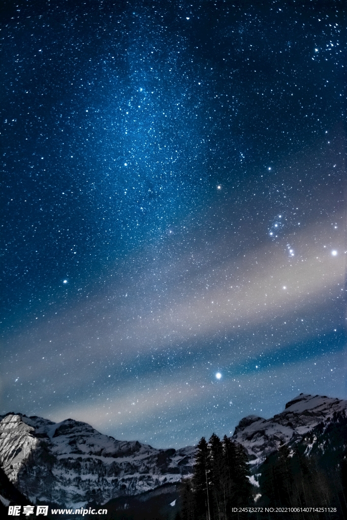 星空 