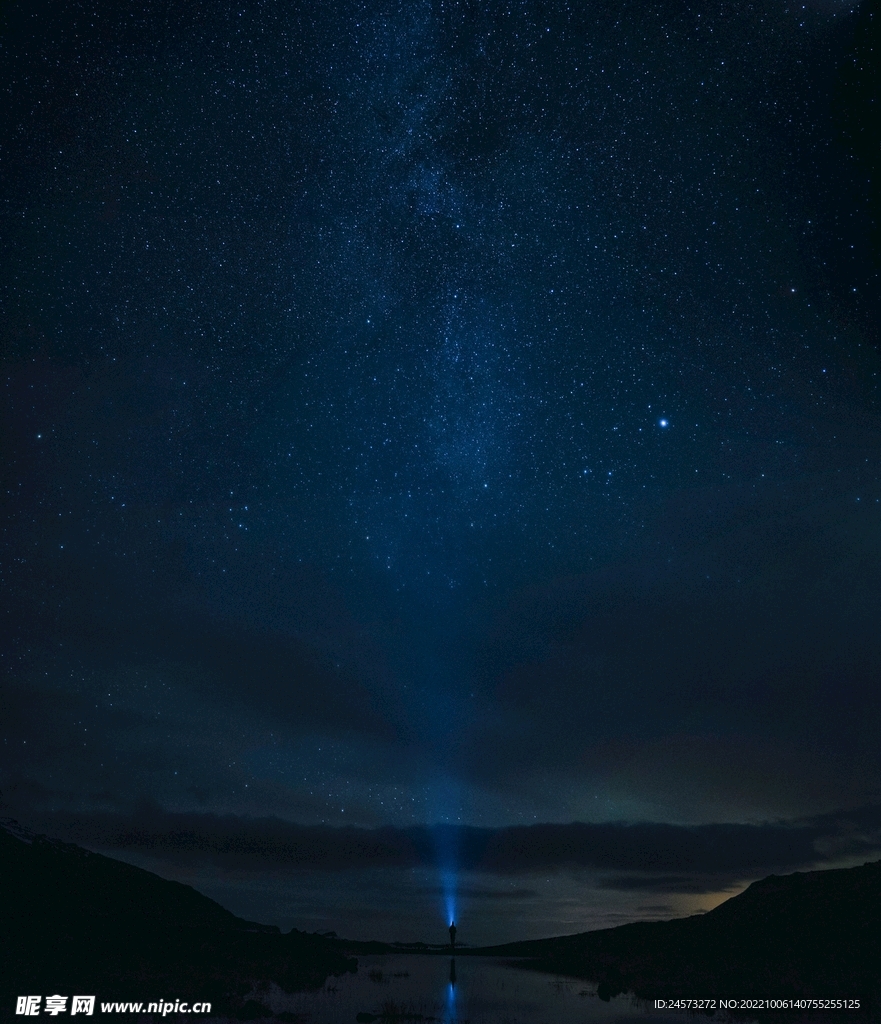 星空 