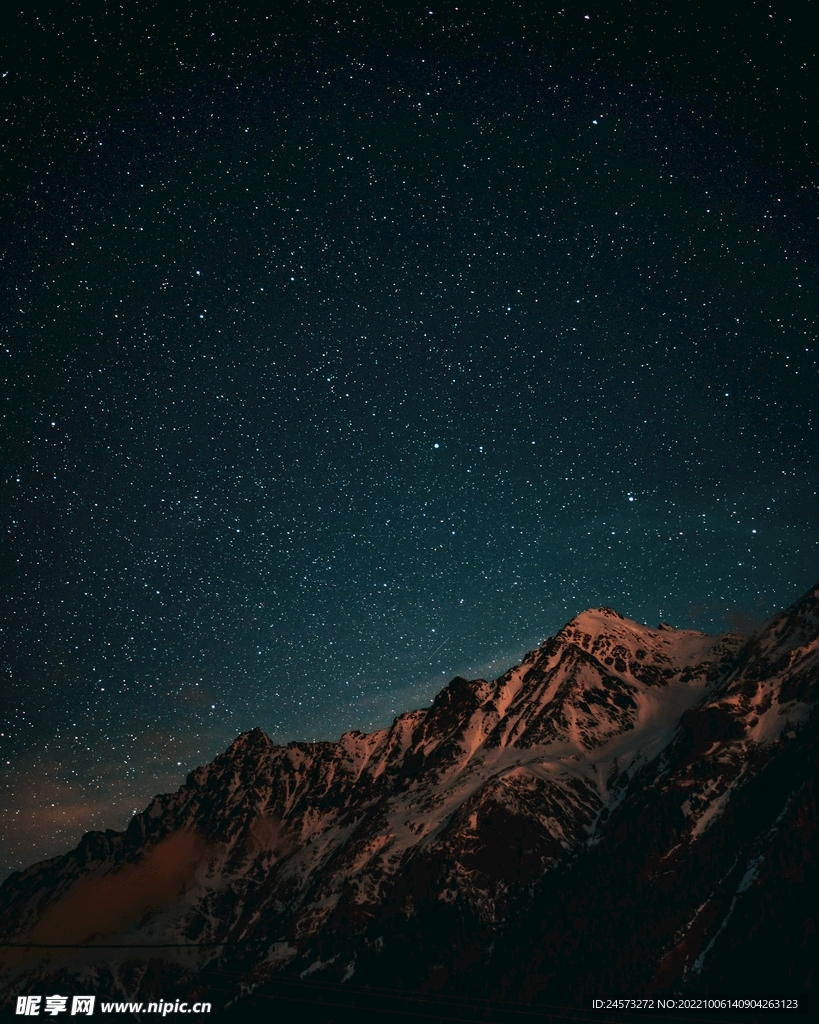 星空 