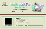 瑜伽普拉提团课周卡折扣券代金券