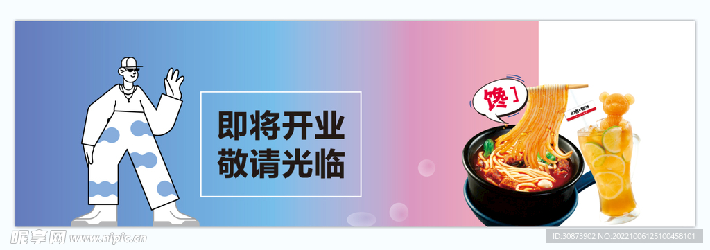 围挡  广告  