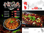 干锅鸭头  