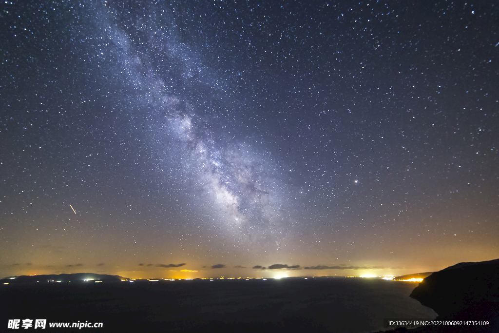 星空城市