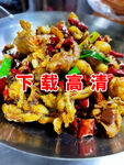 干锅香辣牛蛙