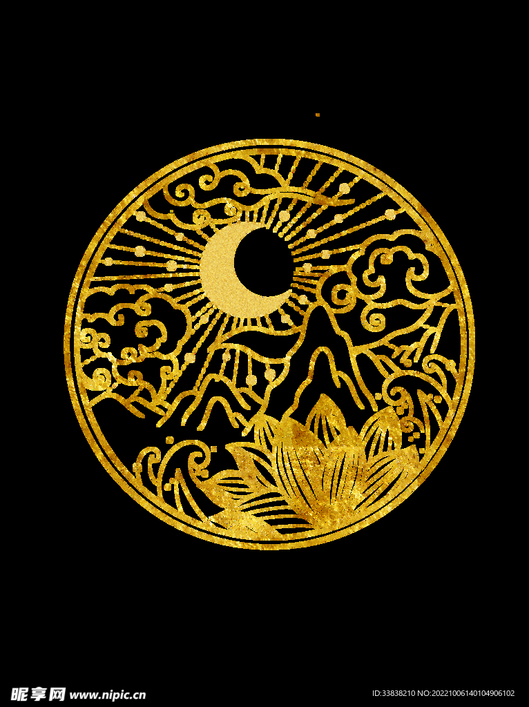 中秋 