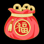 新年