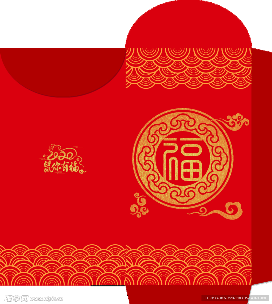 红包