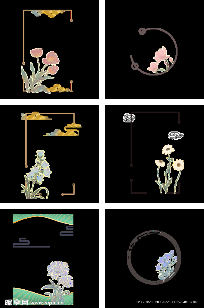鎏金