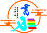 书