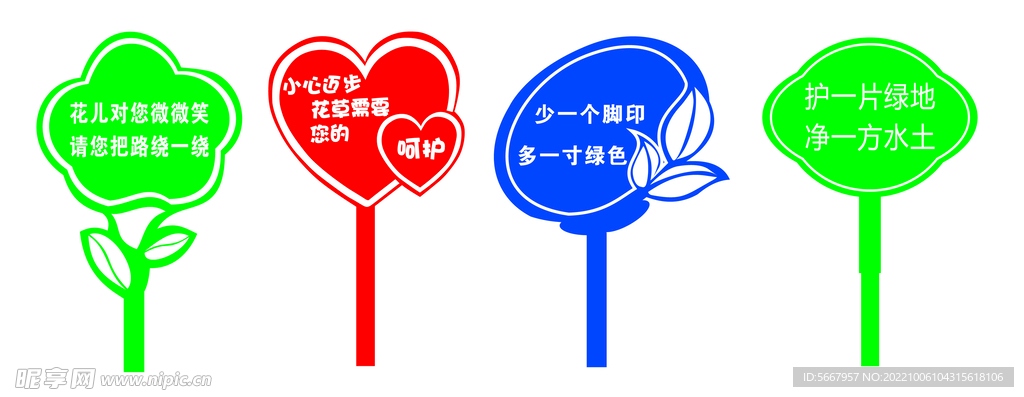 花草牌
