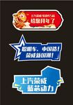 手举牌