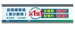 眼镜海报