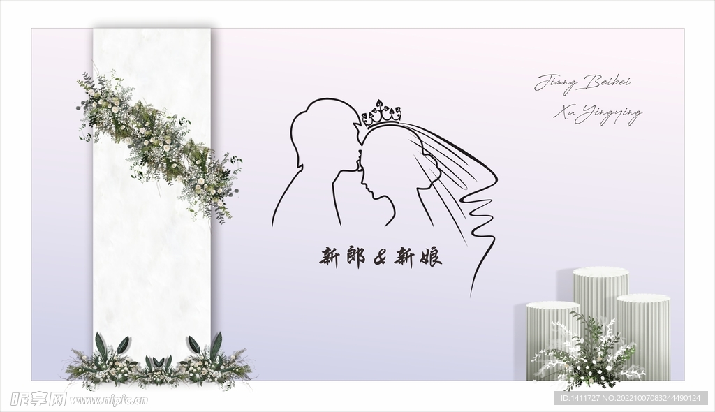 简约婚礼背景