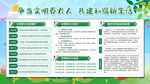 文明养犬图片