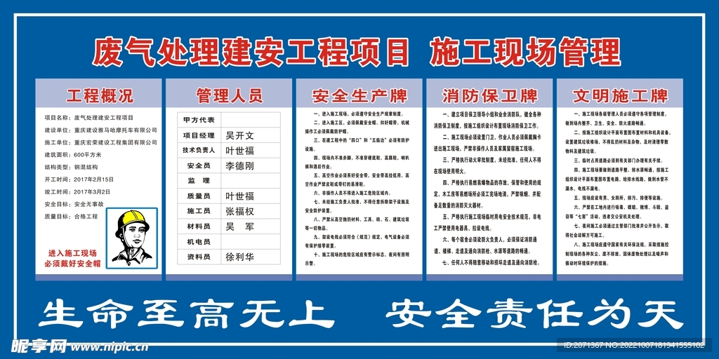 五牌一图