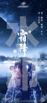 酒吧霜降