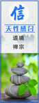 企业标语 