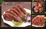 辣鸭时代