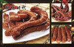 辣鸭时代 