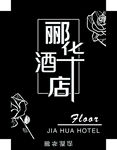 黑钢牌   