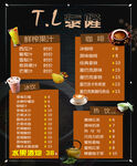饮料灯片  