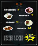 盖饭灯片   