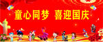 学校背景
