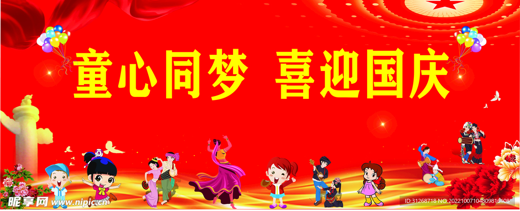 学校背景