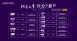 乔雅登玻尿酸价格背景版