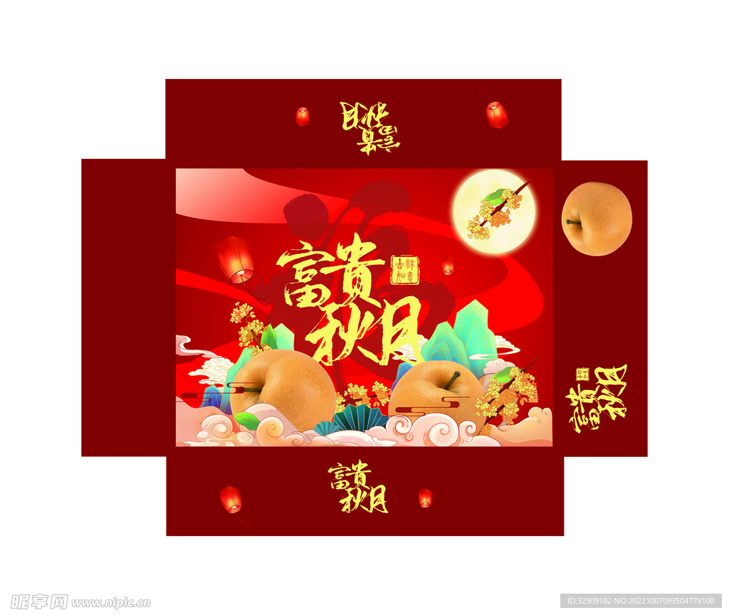 富贵秋月梨包装
