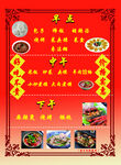 饭店