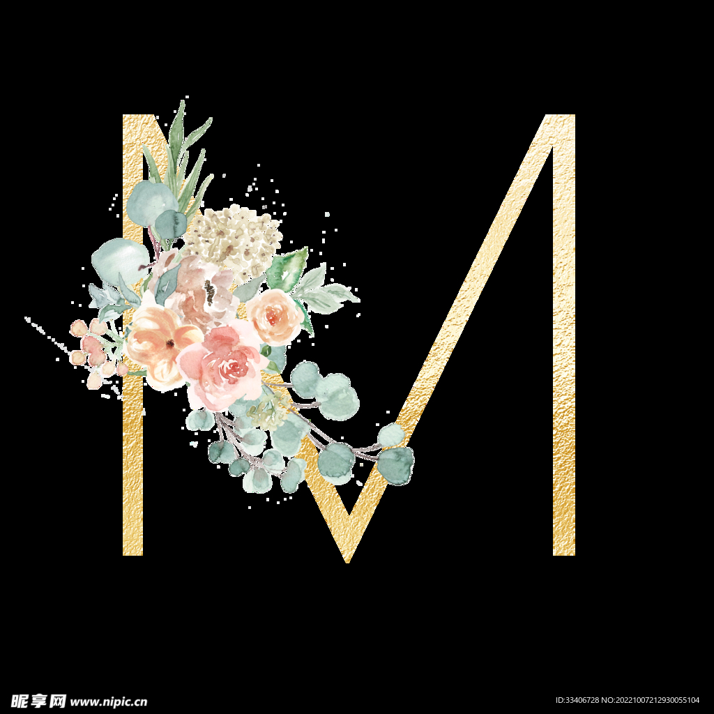 花卉字母