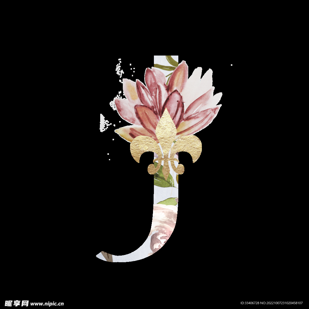 花卉字母
