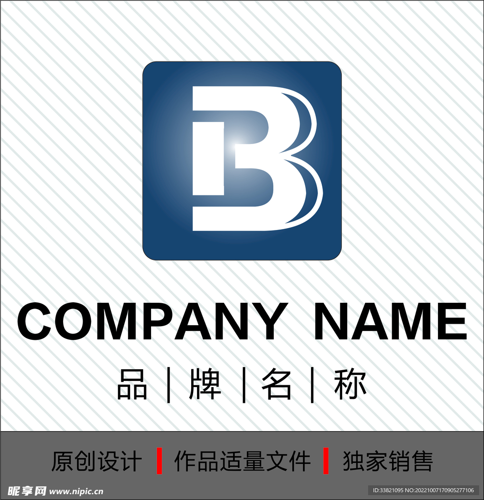 B 字母logo