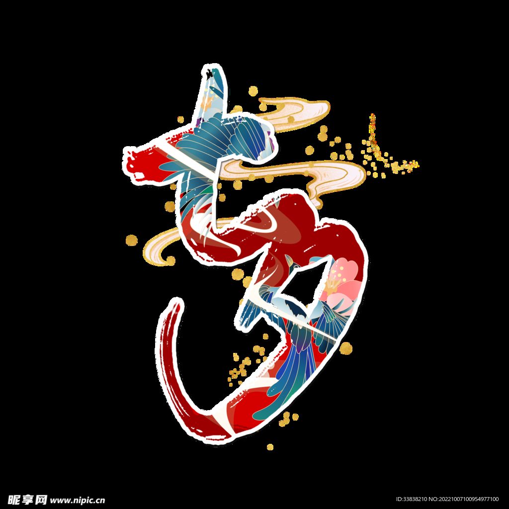 七夕 