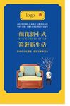 红木家具