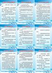 宠物医院制度
