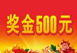 资金牌