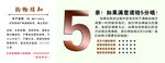 好评卡