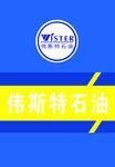 加油站 