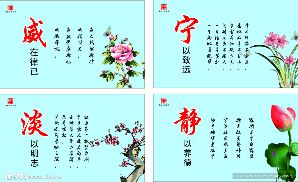 宁静咸淡