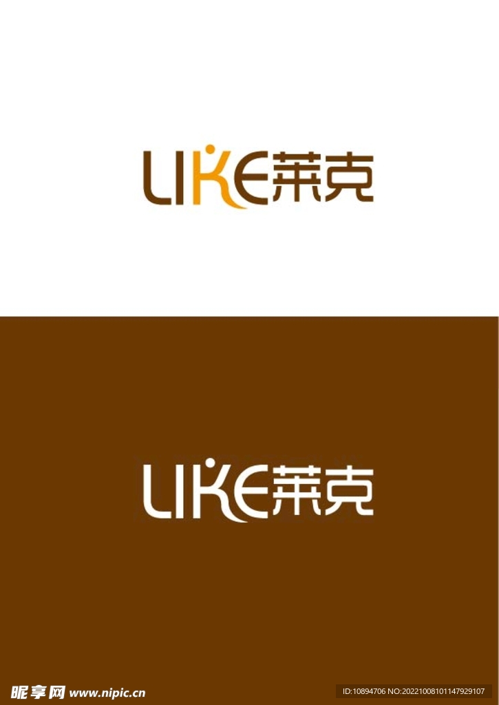 饰品标识设计