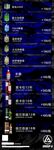 酒水 特惠 套餐 夜场 夜店